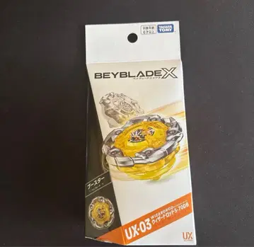 베이블레이드 x 위자드 로드 5-70DB