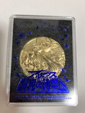 포켓몬 영화 메달 아르세우스