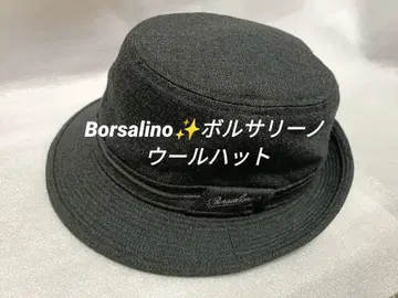 새상품급 Borsalino 볼사리노 울 햇/M 사이즈/그레이/모자