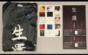 syrup16g 티셔츠 생환 S 사이즈