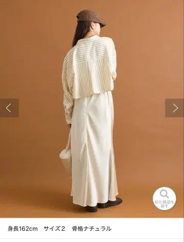 mystic 새틴 머메이드 스커트