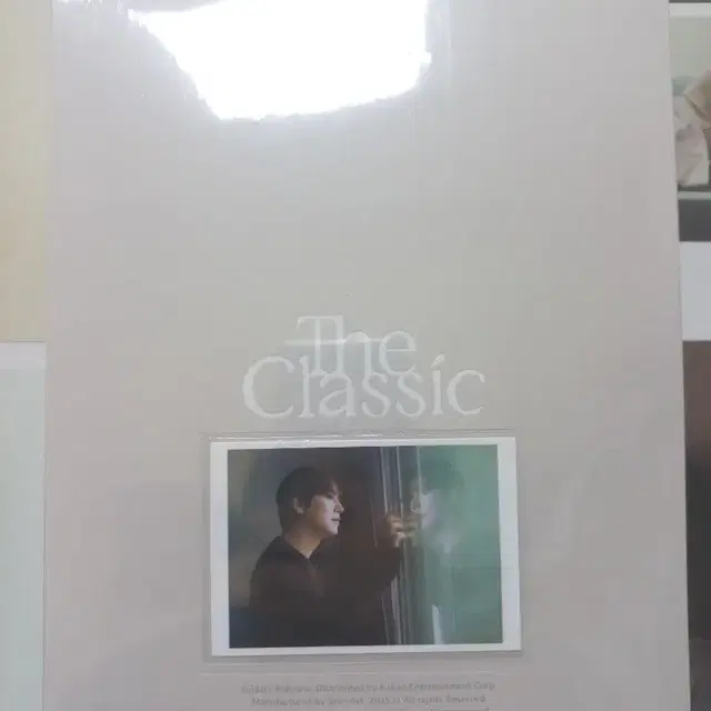 규현 더 클래식 미개봉 앨범 팝니다