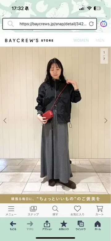 슬로브 이에나 골지 이지 스커트