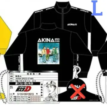 [ 이니셜 D ] AKINA 스피드스타즈 저지 트랙 자켓 L 사이즈