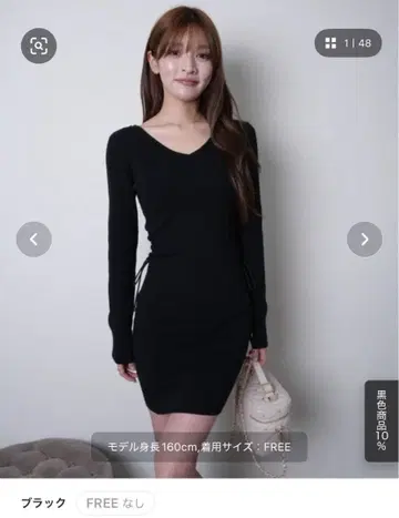 LIP SERVICE 사이드 레이스 스핀들 니트 원피스