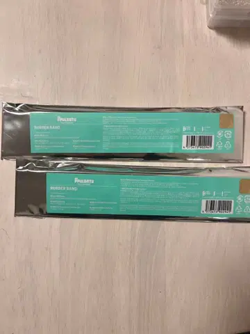 txt 뿔바투 러버 밴드