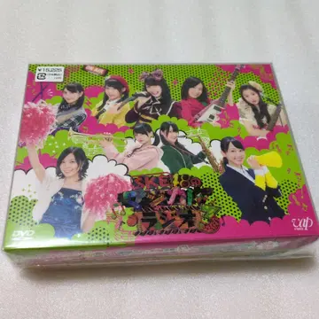 SKE48의 마법 라디오 DVD 최초 한정 럭셔리판