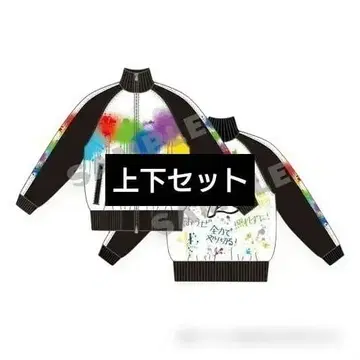 와이텔즈 무도관 저지 상하의 세트