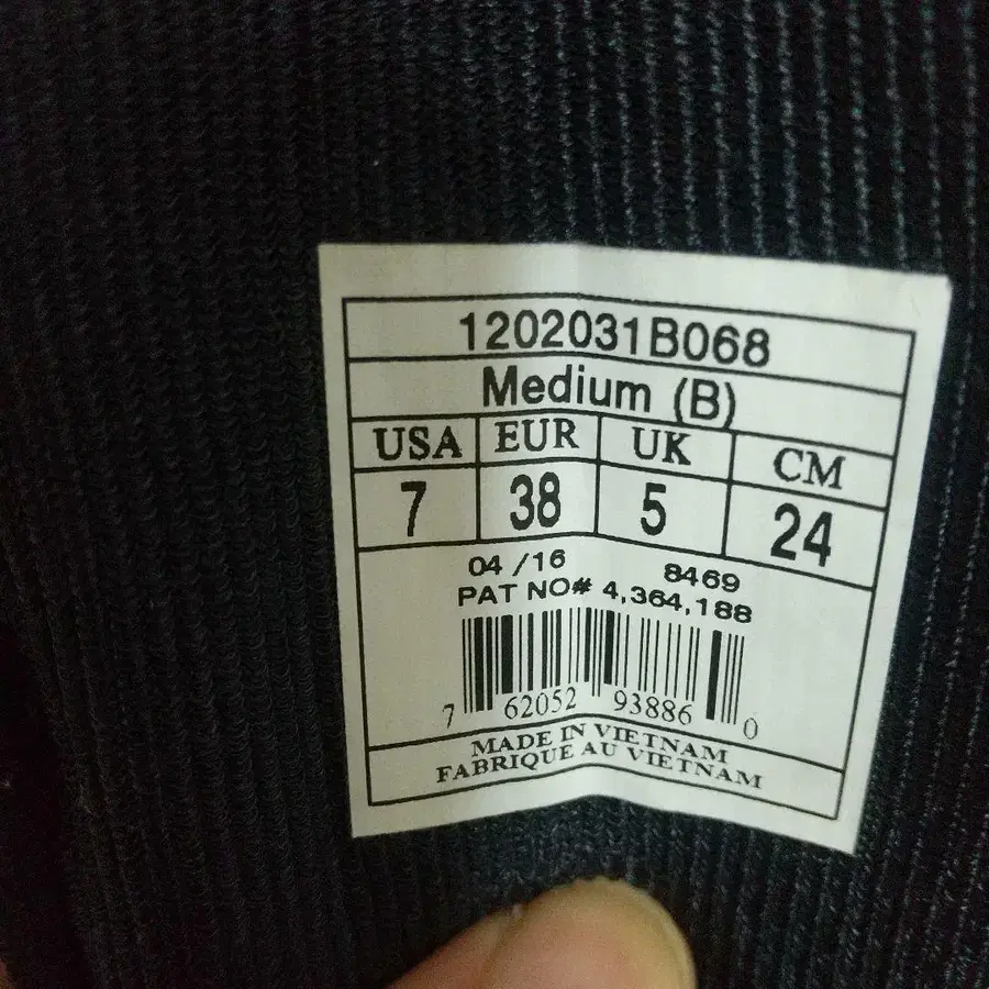 8번째 상품 이미지