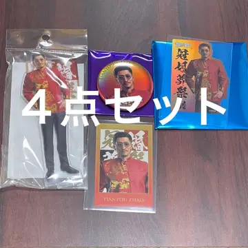 조천우 4세트 용과 같이 관혼상제전 아크릴 스탠드