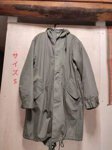 로스코 M-51 피쉬테일 후드티 사이즈 S 올리브 시착만 한 상품