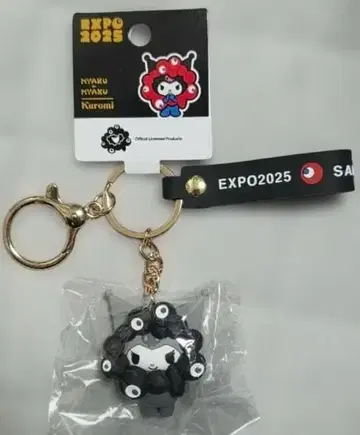 블랙 쿠로미 맥맥 나리키리 산리오 키링