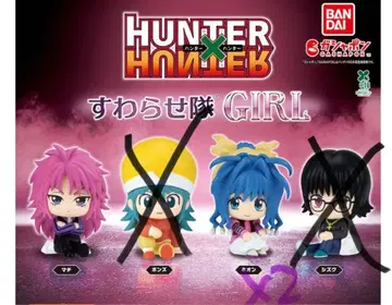 HUNTER x HUNTER 스와라세타이 GIRL