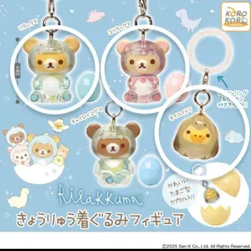 리락쿠마 공룡 인형옷 피규어 메지루시 액세서리