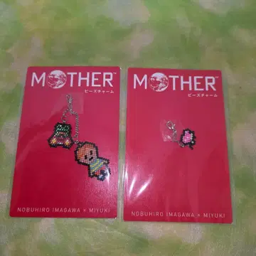 호보니치 MOTHER 비즈 참 매직 버터플라이 클라우스와 세이브 개구리