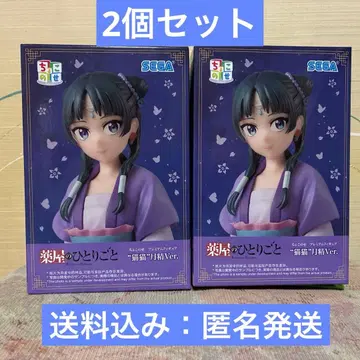 [ 약사의 혼잣말 ] 쵸코노세 프리미엄 피규어 '마오마오' 월정 Ver.