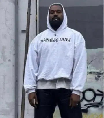 YEEZY x Gosha Rubchinskiy 후드티