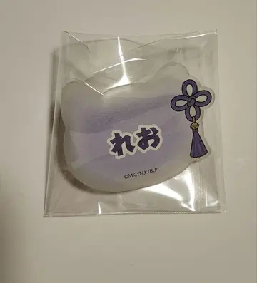 블루 록 난자타운 네임 배지 미카게 레오