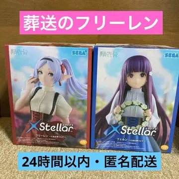 SEGA XStellar 프리렌&페른 피규어 세트