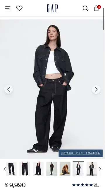 GAP 슈퍼 배기 데님 29W/30L