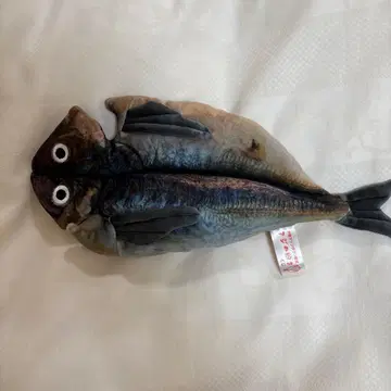 마린타운 이토 한정판 전갱이 4등