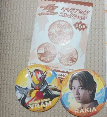 가면라이더 브람가브 영화 길티 팔페 라키아 아마르가