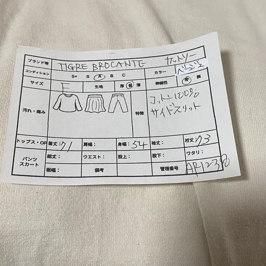 2번째 상품 이미지