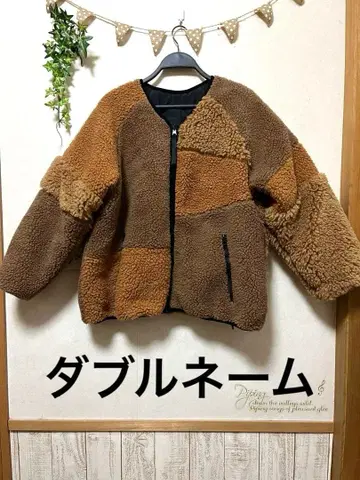 더블 네임 자켓 보아 퀼팅 리버서블