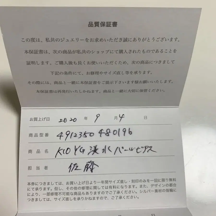 4번째 상품 이미지