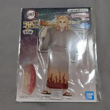 귀멸의 칼날 렌고쿠 쿄쥬로 아크릴 스탠드