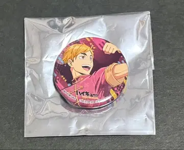 하이큐 팬파크 하이드리 캔뱃지 미야 아츠무