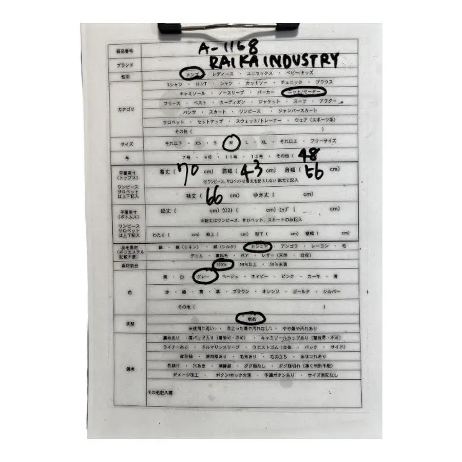 7번째 상품 이미지