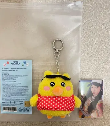 르세라핌 HONGPIPPI 채원 키링