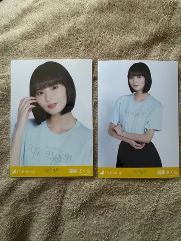 노기자카46 엔도 사쿠라 브로마이드 세미 컴프