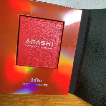 아라시 10th Anniversary 팬클럽 회원 혜택