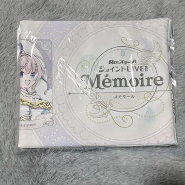 리스테 메모와르 타월