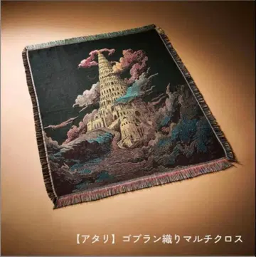 BABELnoTOH 랜덤 가챠 멀티 크로스