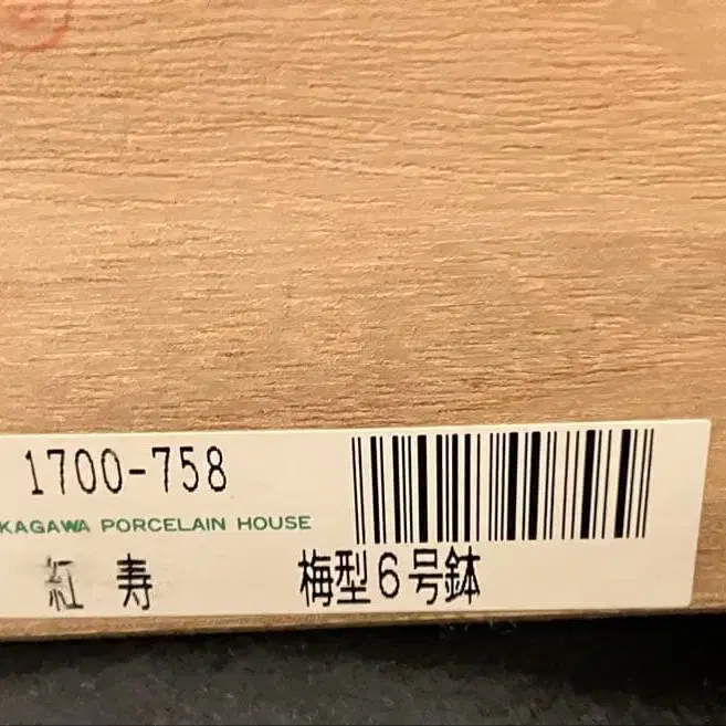 8번째 상품 이미지