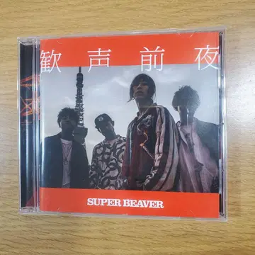SUPER BEAVER 환성전야 CD
