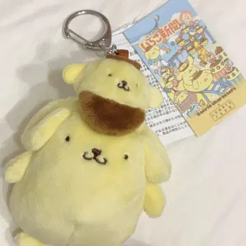 새상품 로리즈팜 딸기신문 토이 키링 폼폼푸딩