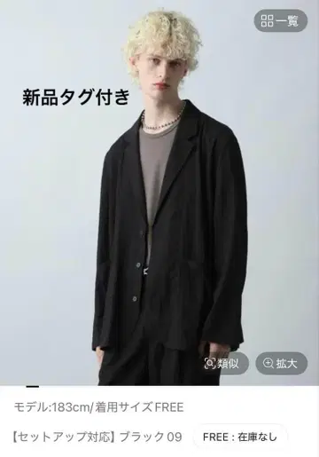 HARE 트랜지션 자켓