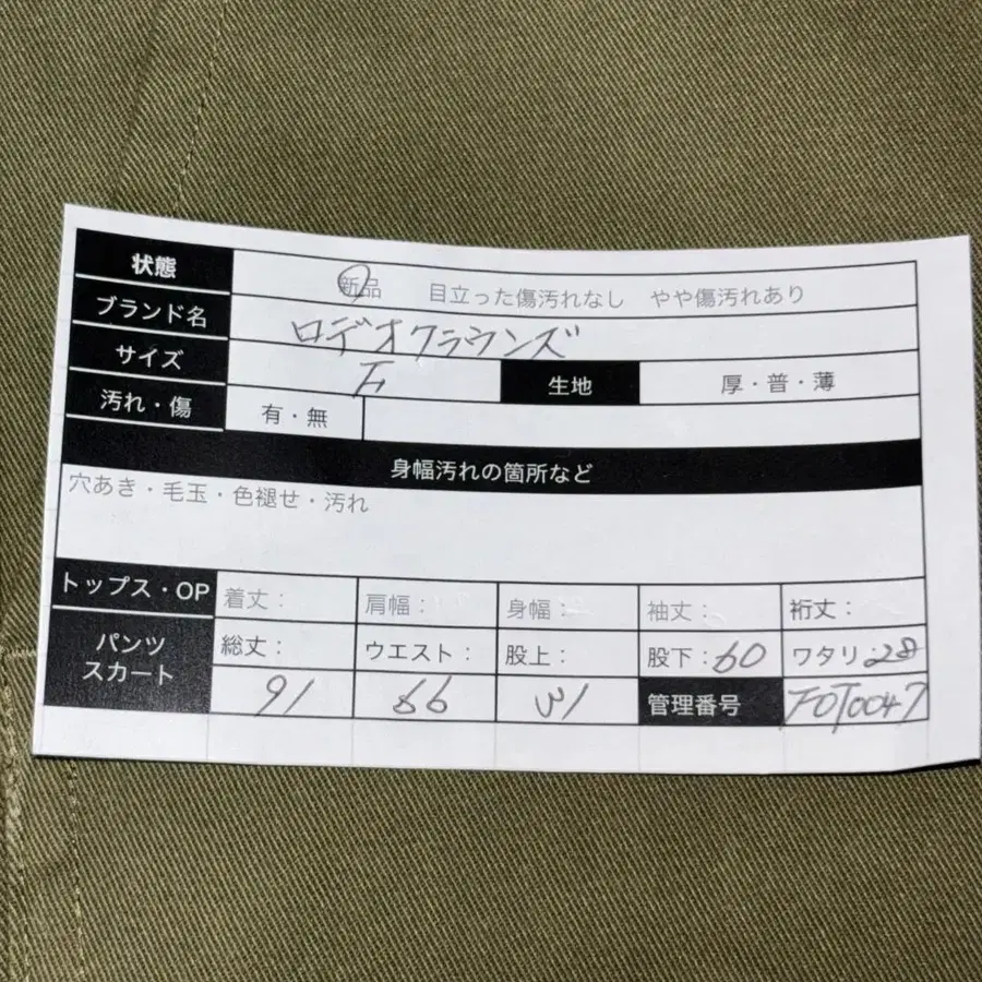 11번째 상품 이미지