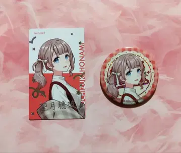 프로세카 호나미 시호 미노리