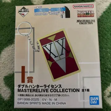 제일복권 HUNTER x HUNTER I상 더블 헌터 라이선스 헌터