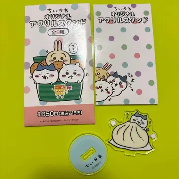 치이카와 오리지널 아크릴 스탠드 하치와레