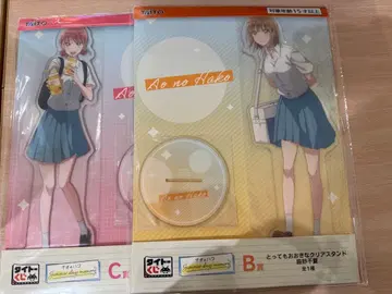 다이토 복권 푸른상자 클리어 스탠드 2종