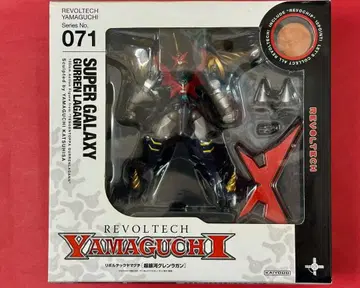 564 미개봉 리볼텍 야마구치 초은하 그렌라간