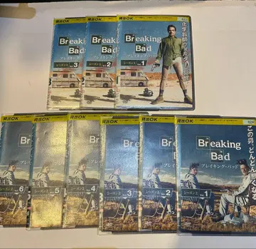 렌탈 완료 Breaking Bad DVD 전권 세트