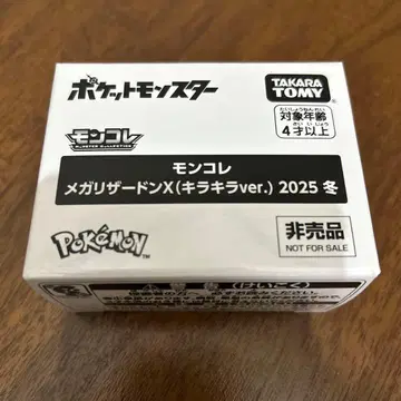 포켓몬 몬코레 메가리자몽X (반짝반짝 ver.) 2025 겨울