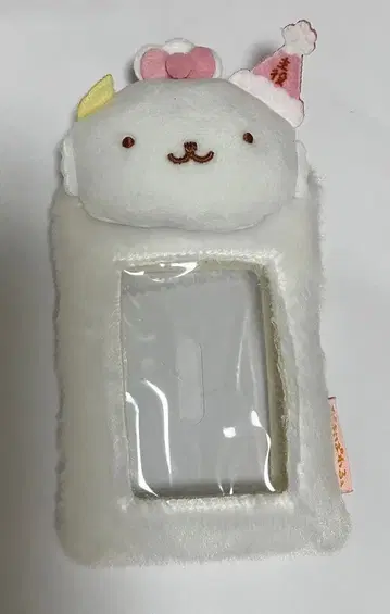 가오파와루 모후모후 사진 키링 생일 패스 케이스